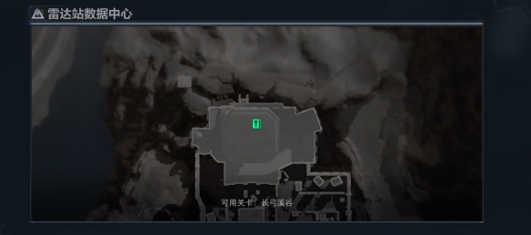 ‌《三角洲行动》雷达站无人机平台详细位置说明‌