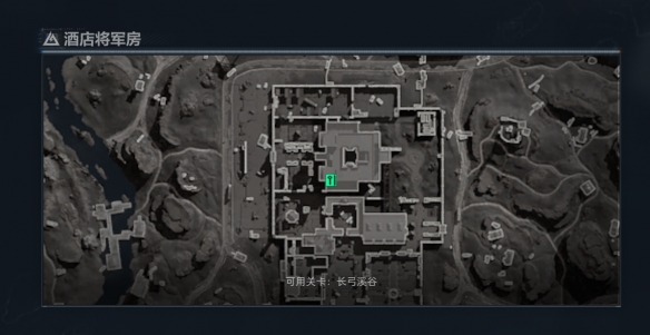 ‌《三角洲行动》钻石皇后酒店将军套房位置详解‌