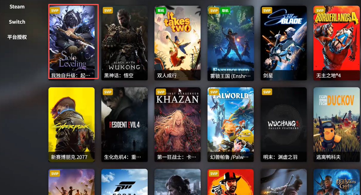 《我独自升级：起立觉醒》联机版游玩指南