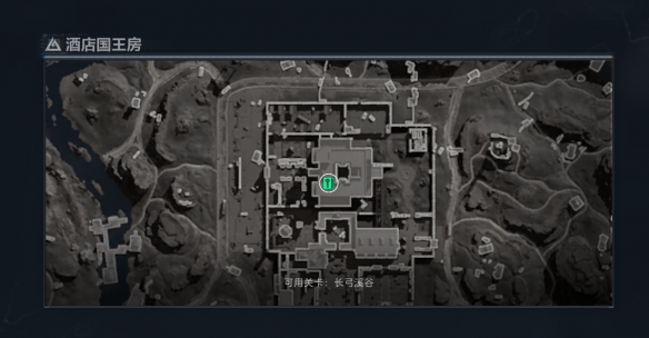 ‌《三角洲行动》钻石皇后酒店国王套房精准位置说明‌
