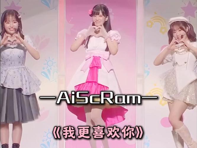 比起XX我更喜欢你