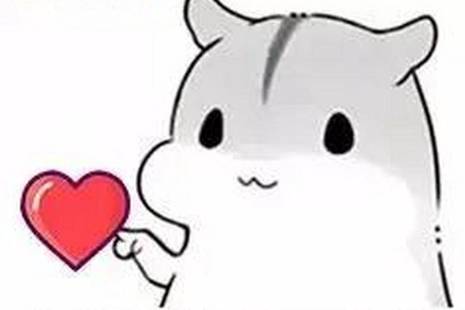 爱你老己是什么意思