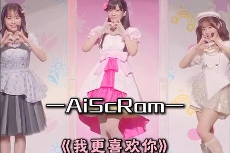 比起XX我更喜欢你是什么意思