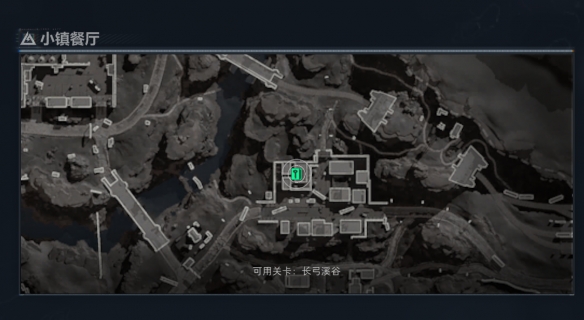 ‌《三角洲行动》长弓溪谷小镇餐厅位置详解‌