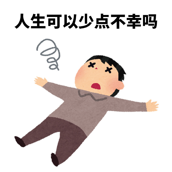 匆匆忙忙连滚带爬