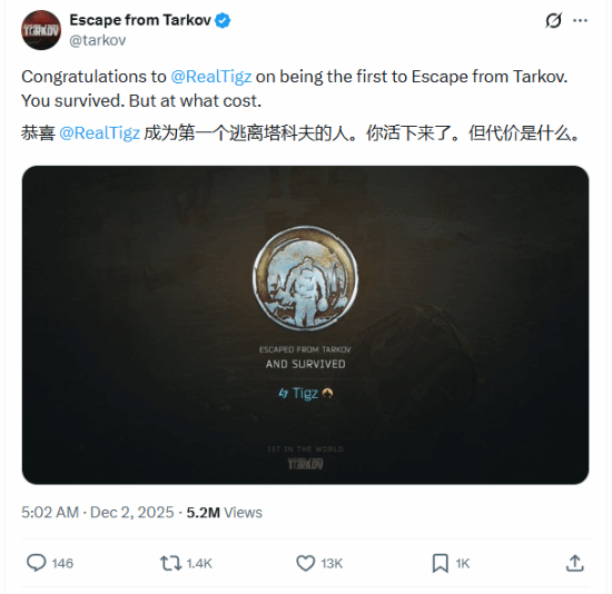 全球首位主播成功“逃离”塔科夫 却引发核爆结局