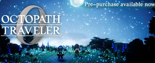 《歧路旅人 0》踏上旅途祝福包详情一览