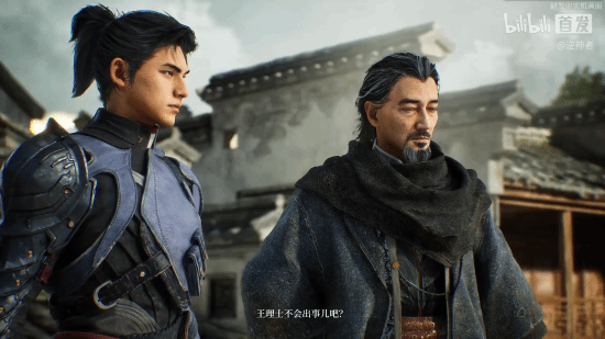 开放世界,逆神者,实机演示