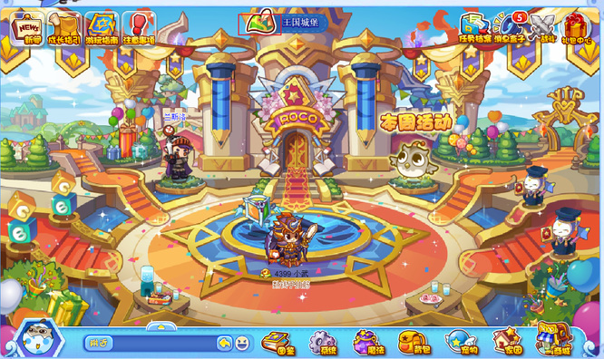 洛克王国魔法学院路易斯位置指南