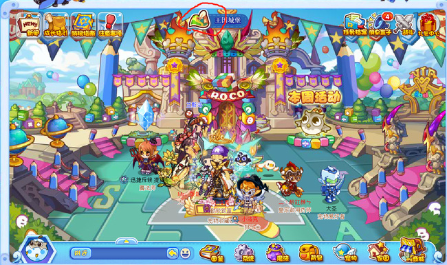 洛克王国纯净水购买流程优化版