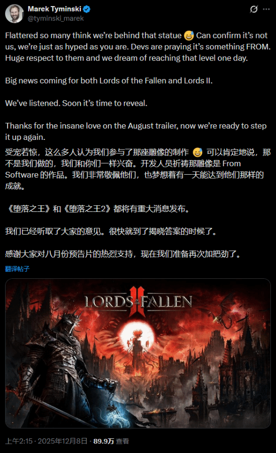 神秘游戏雕像引发猜想 多家厂商出面澄清