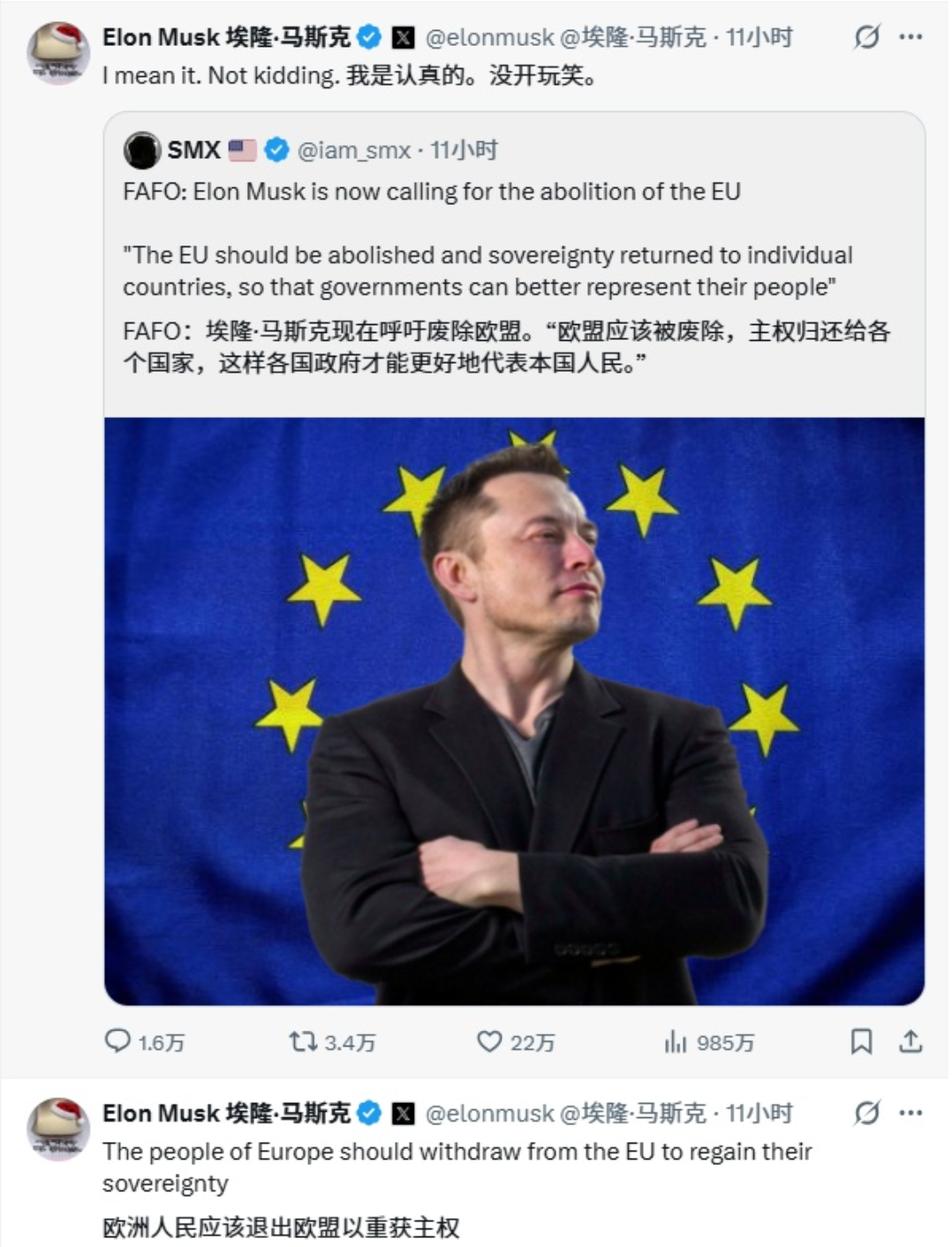 ‌马斯克怒斥欧盟1.2亿欧元罚款，呼吁废除欧盟机构‌