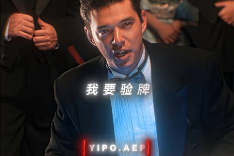 法国口音是什么意思