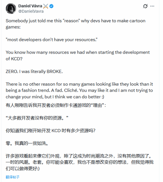 天国拯救主创为写实游戏风格正名 创作源于热爱而非资源