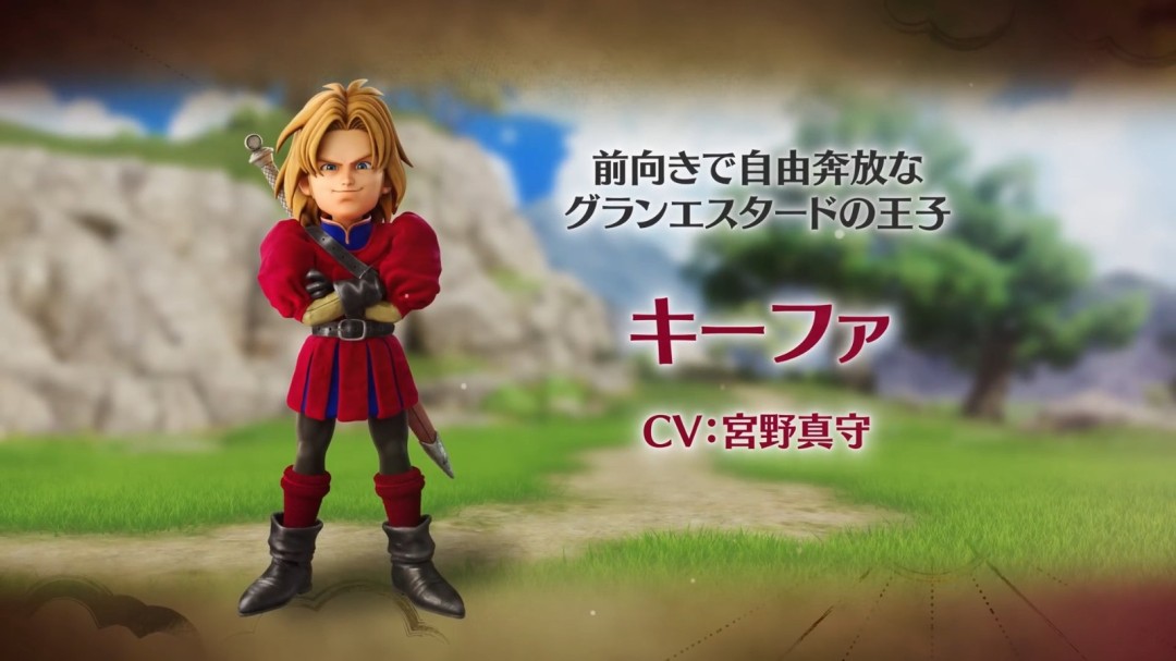 ?《勇者斗惡龍7 重制版》最新角色預(yù)告片正式發(fā)布