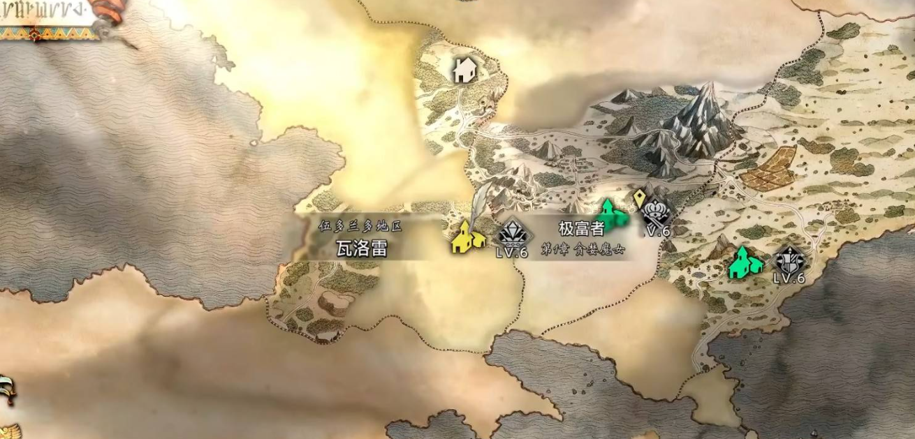 《歧路旅人 0》历战之斧获取指南