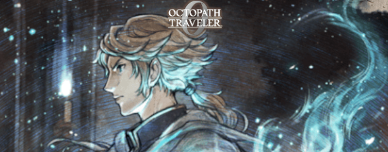 《歧路旅人 0》隆德招募攻略