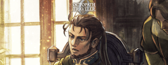 《歧路旅人 0》索隆招募攻略