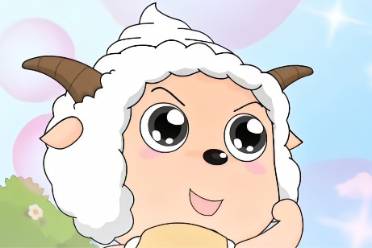 勇敢的小羊是什么意思