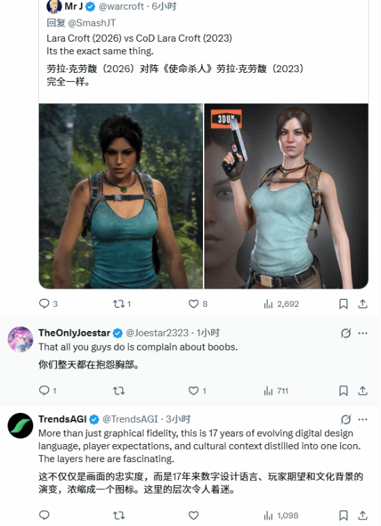 《古墓丽影》劳拉形象演变引热议:从夸张曲线到写实风格