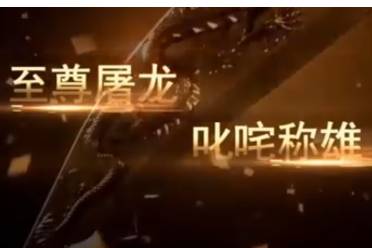 屠尼双擎是什么意思