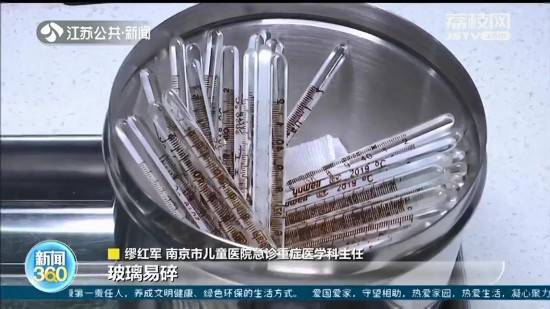 水银体温计即将退场:替代方案与安全考量解析