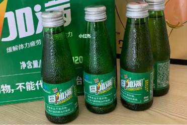 功能饮料享受者是什么意思