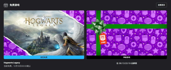 Epic假日免费游戏清单疑遭泄露,多款大作或将限时领取