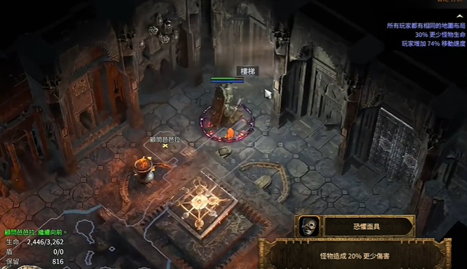 《流放之路 2》"厕所玩法" 趣味解析