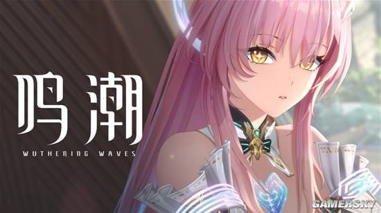 《鸣潮》3.0版本前瞻:全新主城与动态天气系统亮相