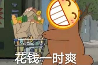 人支出性本善是什么意思