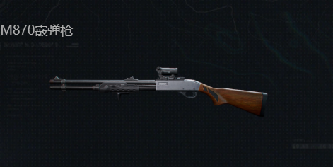三角洲行动S7赛季M870狙击型改装指南