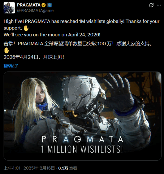 《识质存在》愿望单突破百万 免费试玩版上线