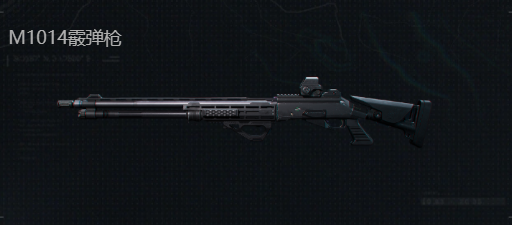 三角洲行动S7赛季M1014散弹枪配置指南