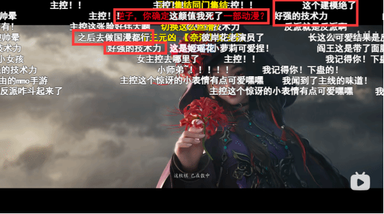 ‌《逆水寒》新版本PV引爆全网，国风武侠叙事再攀高峰‌