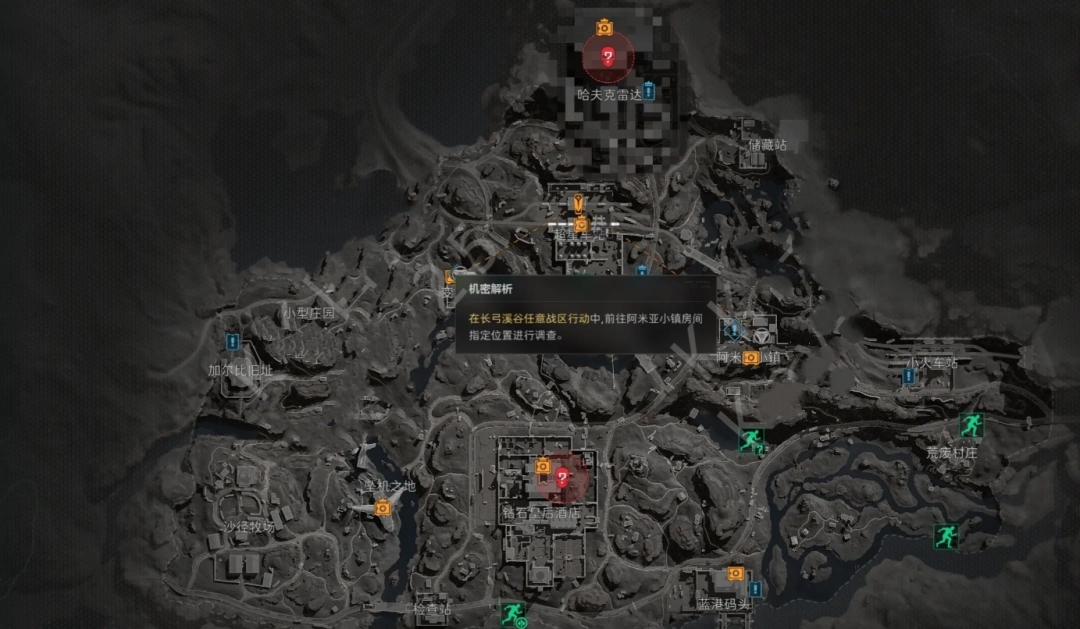 三角洲行动机密解析任务执行指南