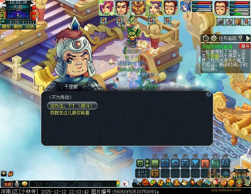 梦幻西游2025嘉年华第二阶段活动攻略