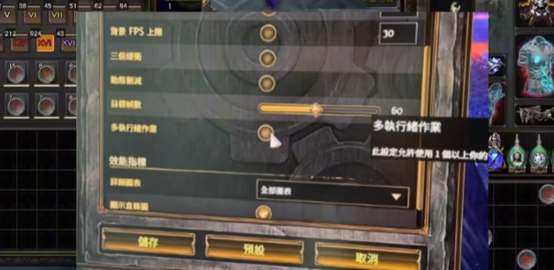 《流放之路 2》闪退问题快速解决指南