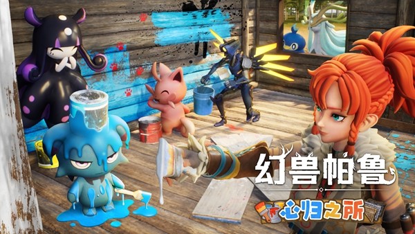 ‌《幻兽帕鲁》迎来大型更新「心归之所」