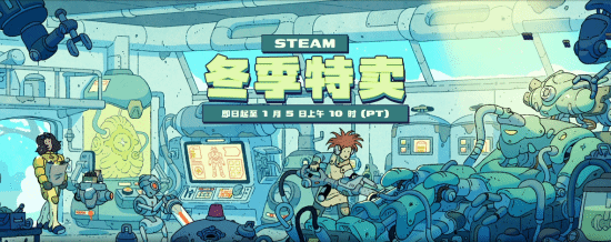 2025年Steam冬季促销多款3A佳作创新低‌