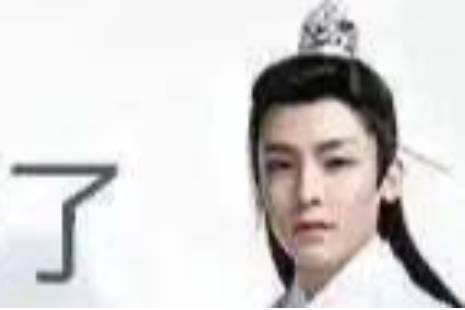 笑得小生一命呜呼