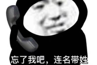 痛失网名是什么意思