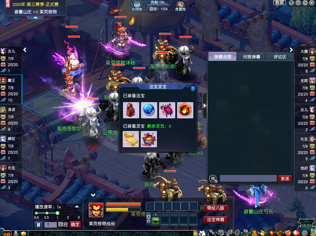 ‌梦幻西游2026年魔王寨综合玩法指南‌