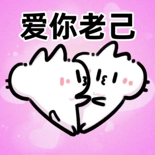 爱你老己文学