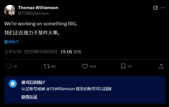 《GTA三部曲终极版》开发商新作定档2026年上线‌