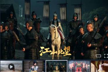 ‌交互式影视游戏《江山北望》：一次走向严肃正剧风格的诚恳探索