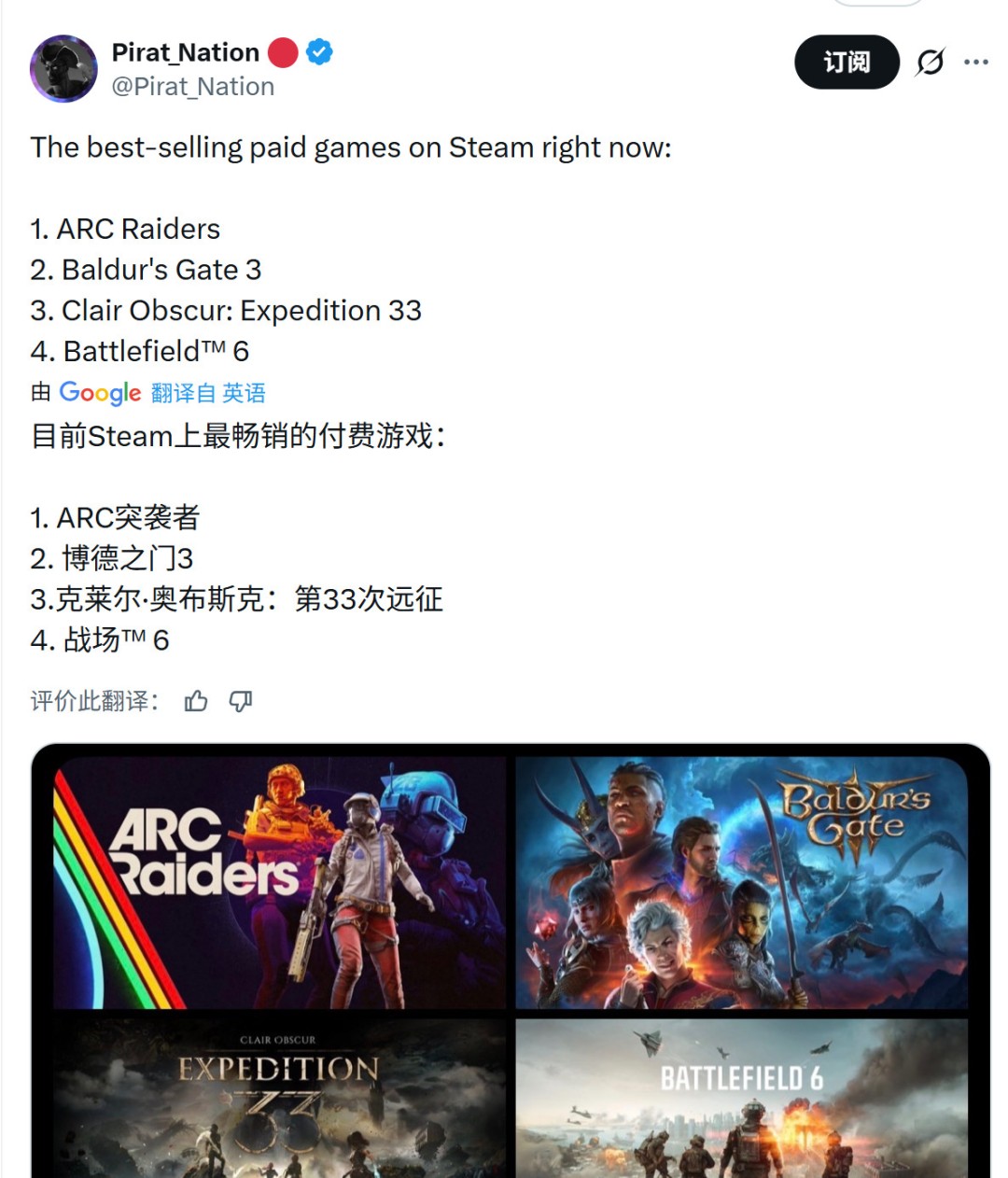 ‌Steam热销付费游戏与AI应用的市场现状观察‌