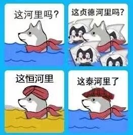 这河里吗？