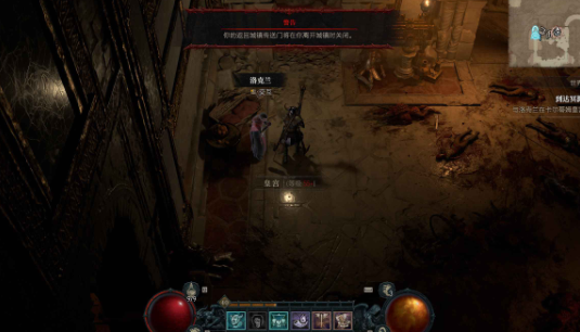 《暗黑破坏神 4》罗盘任务解锁攻略及使用技巧