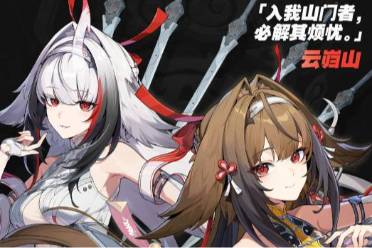 ‌《绝区零》新角色叶瞬光双形态动画短片发布